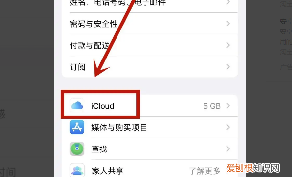 苹果共享相册怎么使用，苹果手机怎么共享位置给家人