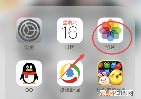 苹果共享相册怎么使用，苹果手机怎么共享位置给家人