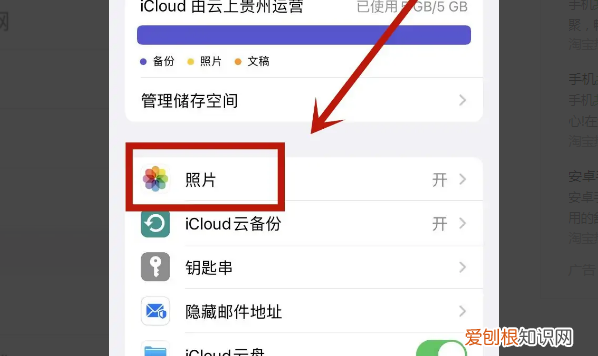 苹果共享相册怎么使用，苹果手机怎么共享位置给家人