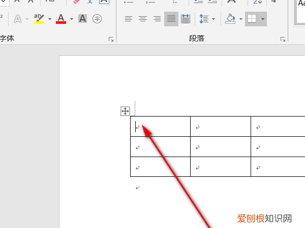 Word表格如何上下移动，word表格怎么移动位置
