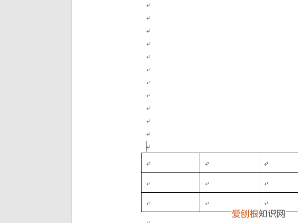 Word表格如何上下移动，word表格怎么移动位置