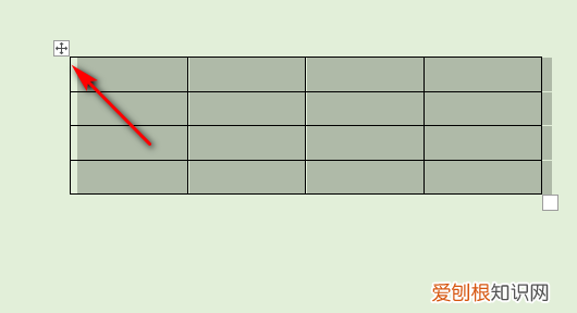 Word表格如何上下移动，word表格怎么移动位置