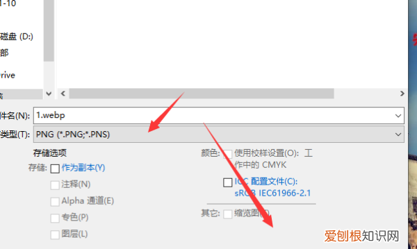 如何调整图片的kb大小，照片如何更改格式大小
