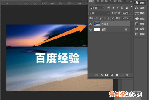 ps怎么合并图层，可以如何用PS合并图层
