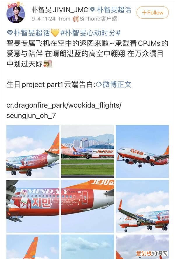 饭圈是躺粉什么意思,网信办整治无底线追星及饭圈互撕