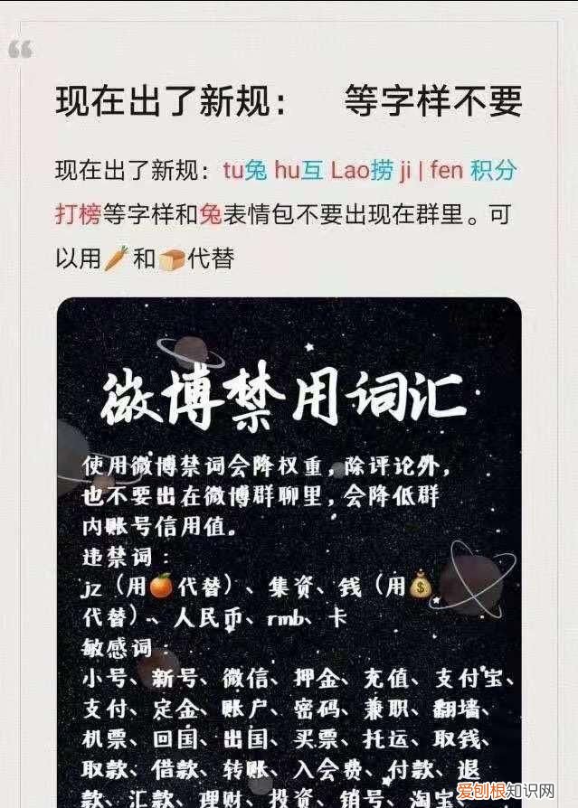 饭圈是躺粉什么意思,网信办整治无底线追星及饭圈互撕