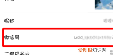 微鲤头条怎么解除绑定，在微鲤上怎么设置微信账户