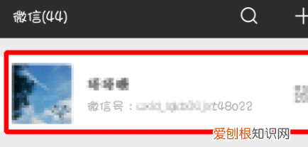 微鲤头条怎么解除绑定，在微鲤上怎么设置微信账户