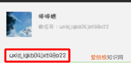 微鲤头条怎么解除绑定，在微鲤上怎么设置微信账户
