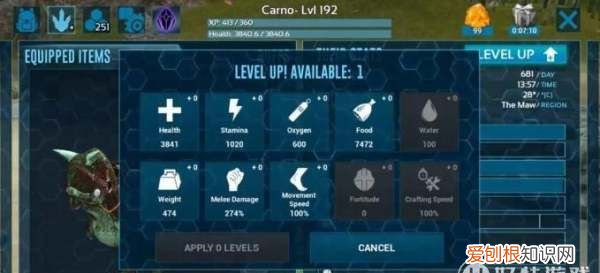 方舟生存进化巨蝎如何驯服，方舟巨蝎蛋饲料怎么做不出来