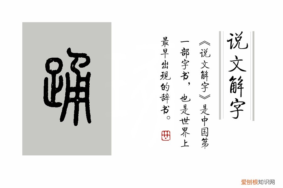 踊跃是什么意思，词语踊跃的解释，汉语词典 踊跃在词典中的意思