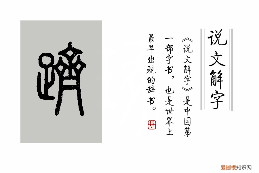 踊跃是什么意思，词语踊跃的解释，汉语词典 踊跃在词典中的意思