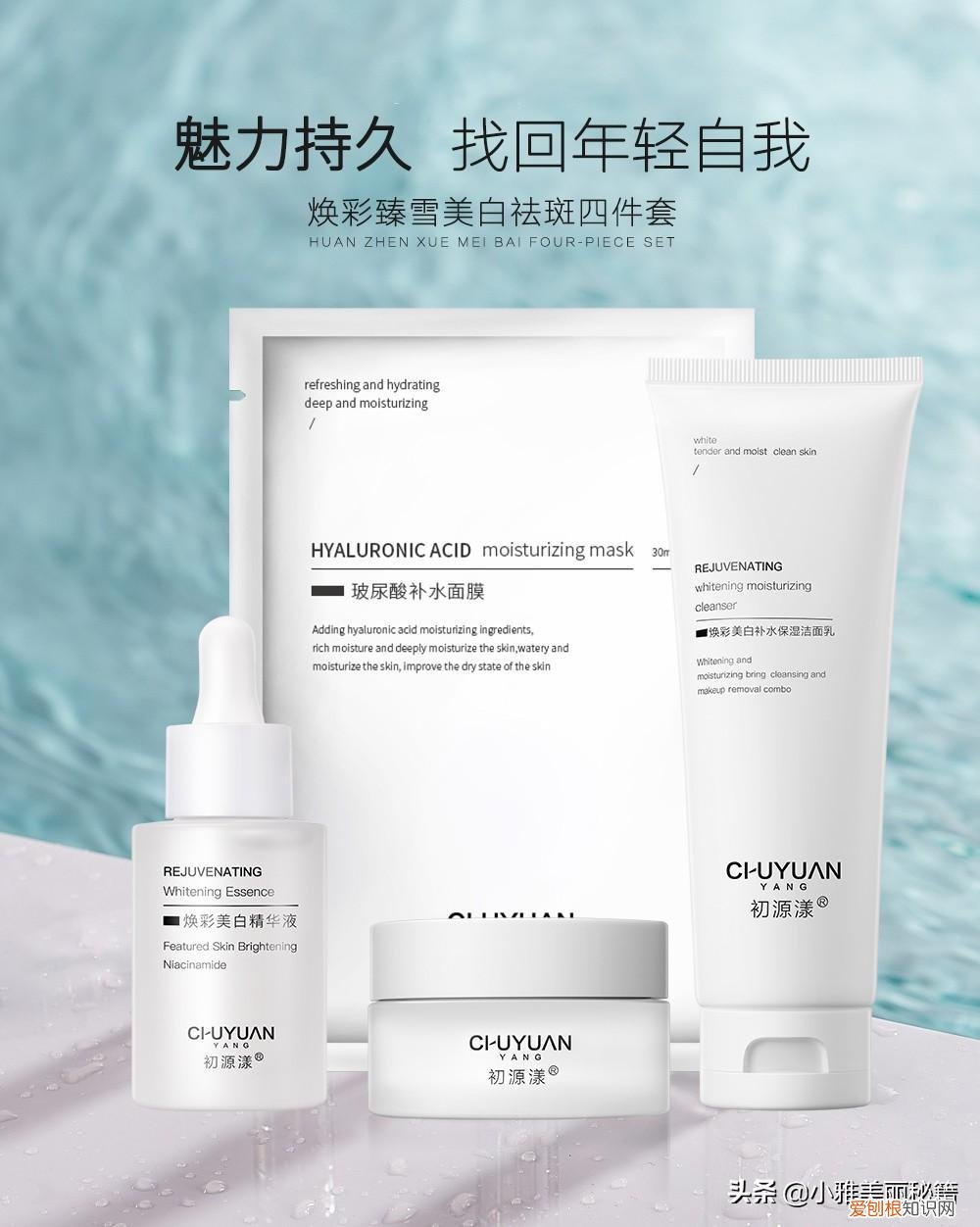 哪种祛斑方式安全有效 如何祛斑安全有效