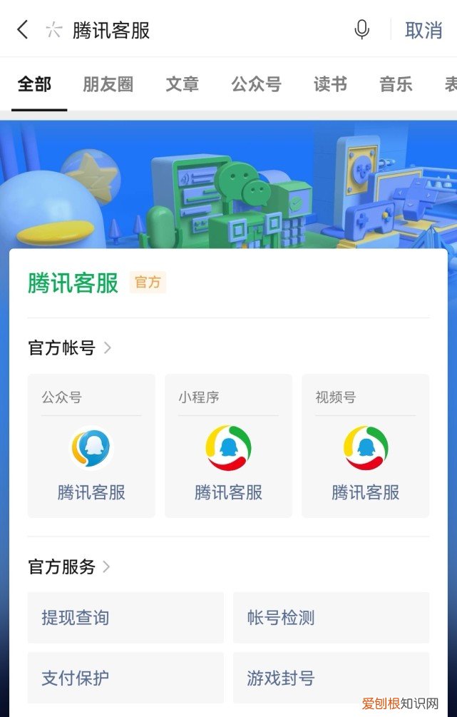 15岁孩子玩王者充100块可以退吗 王者荣耀100,退款教程