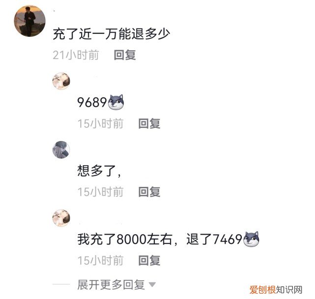 15岁孩子玩王者充100块可以退吗 王者荣耀100,退款教程