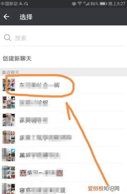 群收款在哪里发起,上哪里能查找群收款