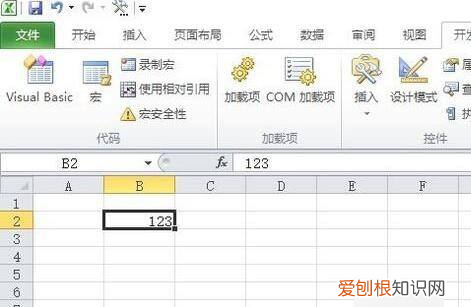 Excel的宏怎么用，excel宏如何使用生成表格