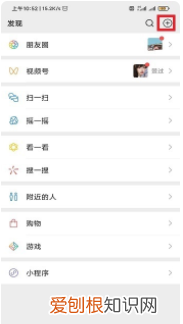 去哪找到群收款，群收款在哪里发起