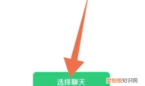 群收款在哪里发起，上哪可以找到群收款的位置