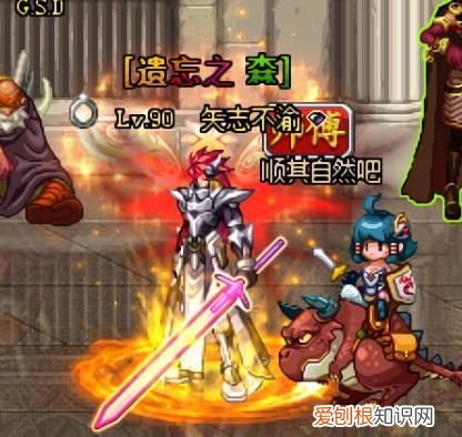 dnf100级站街武器 dnf站街好看的武器