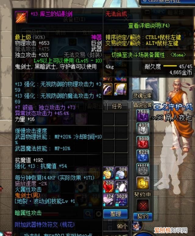 dnf100级站街武器 dnf站街好看的武器