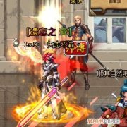 dnf100级站街武器 dnf站街好看的武器