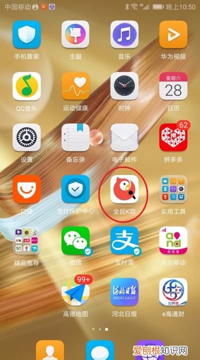 全民K歌自己如何上传伴奏,手机怎么上传伴奏到全民k歌