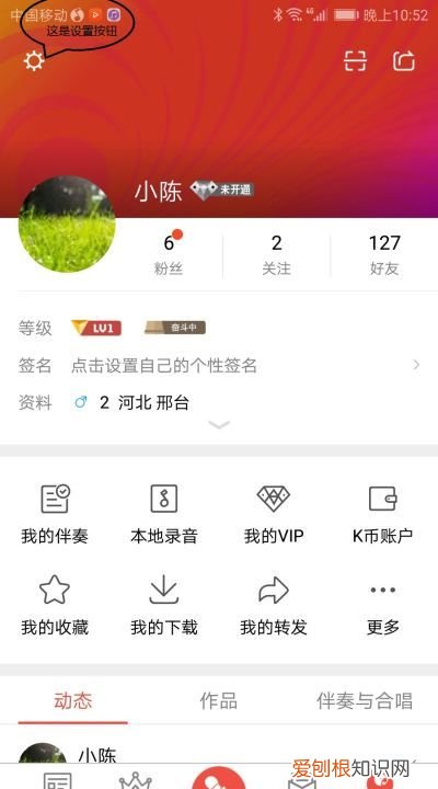 全民K歌自己如何上传伴奏,手机怎么上传伴奏到全民k歌