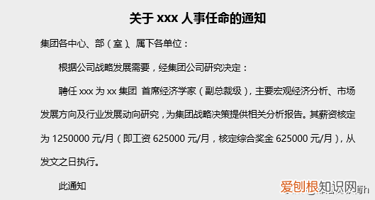 word怎么打千位分隔符 如何在word中设置千位分隔符