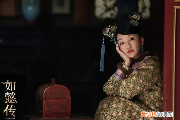 重温《如懿传》终于懂了 如懿传