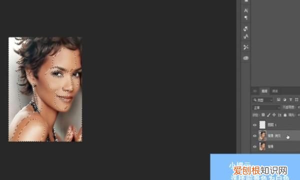 ps要怎样使用美白