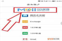 电子邮箱怎么申请注册，可以如何在Email注册新账号