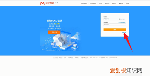 电子邮箱怎么申请注册，可以如何在Email注册新账号