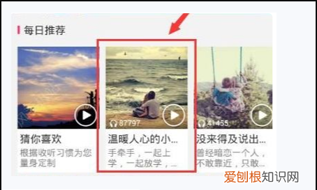 该怎样设置苹果手机的彩铃，苹果手机怎么开通彩铃功能