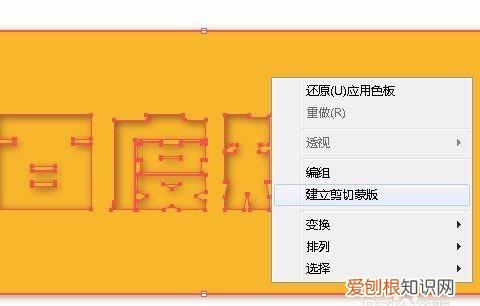 ai阴影效果怎么做，ai怎么做出阴影效果