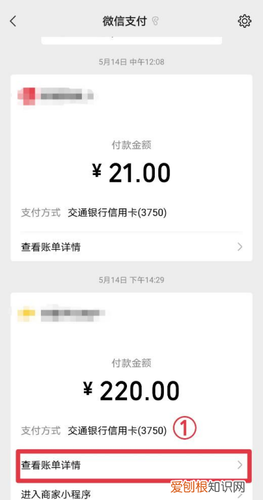 哪可以找到群收款的位置，微信不能群收款是什么原因