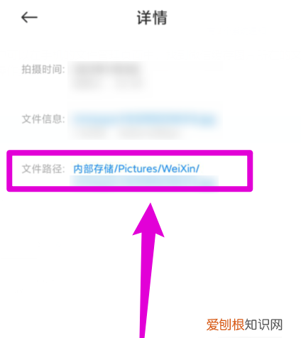 微信应该如何找缓存的文件，手机微信临时缓存的文件在哪里