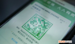 微信健康码在哪里查看，手机微信防疫健康码在哪里