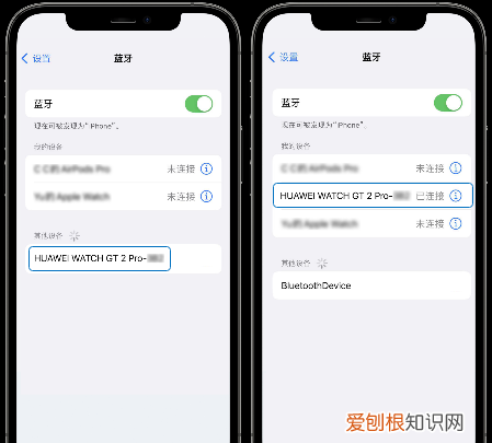 华为手表怎么扫码配对，华为手表怎么连接华为手机