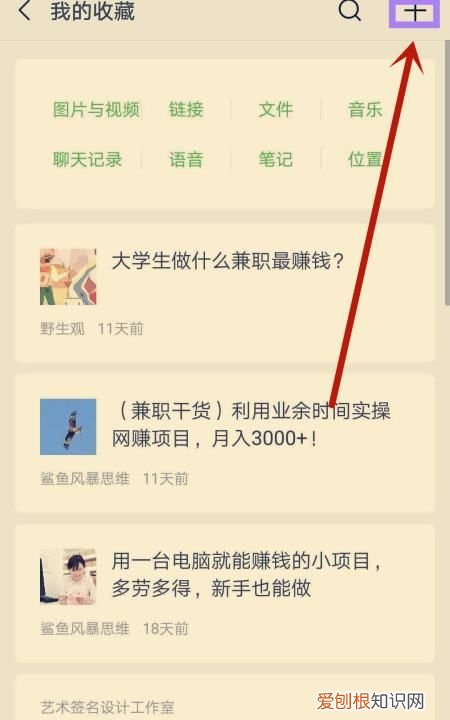 手机上怎么做长图海报，如何将多张照片拼接成长