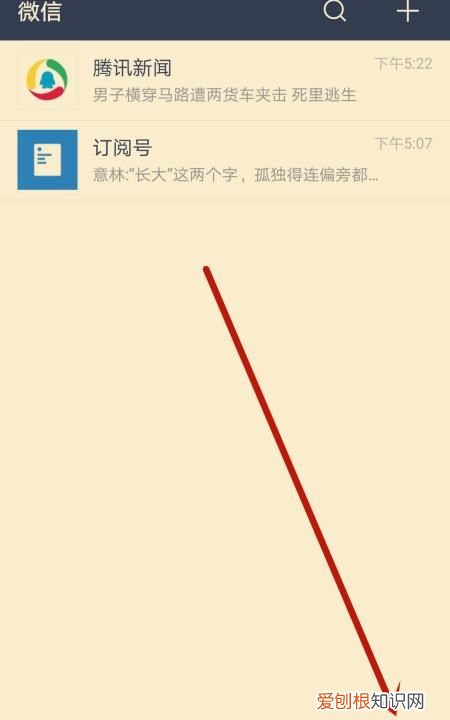 手机上怎么做长图海报，如何将多张照片拼接成长