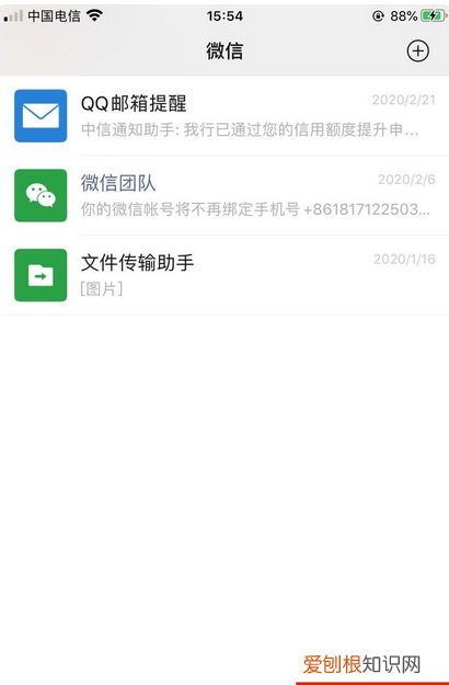 手机上怎么做长图海报，如何将多张照片拼接成长