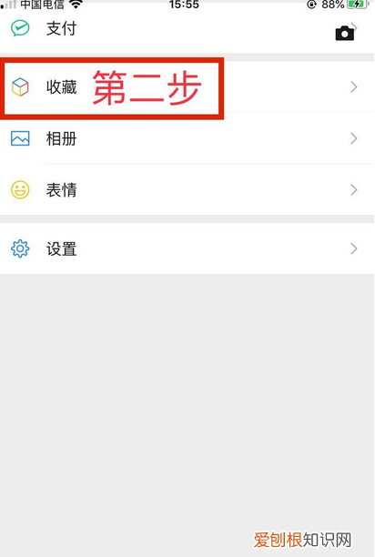 手机上怎么做长图海报，如何将多张照片拼接成长