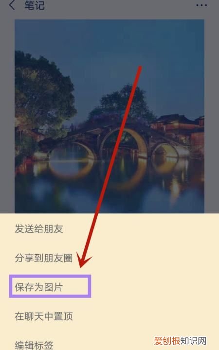 手机上怎么做长图海报，如何将多张照片拼接成长