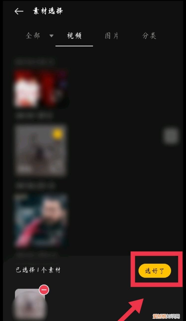 可以如何在美图秀秀录小