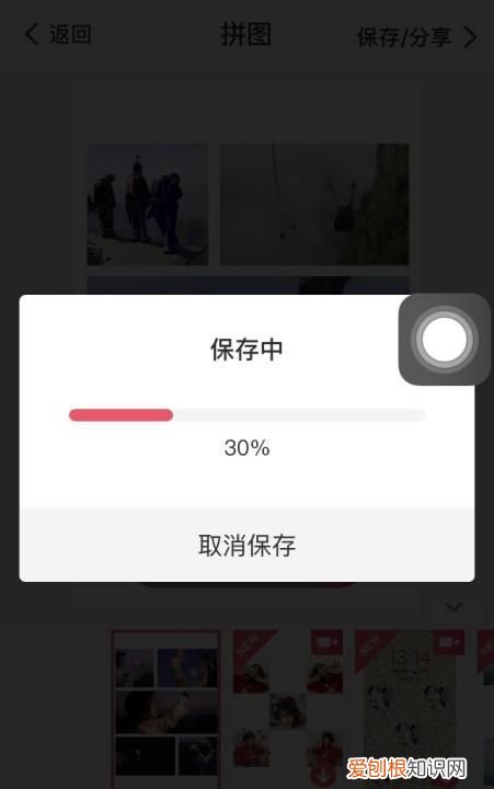 可以如何在美图秀秀录小