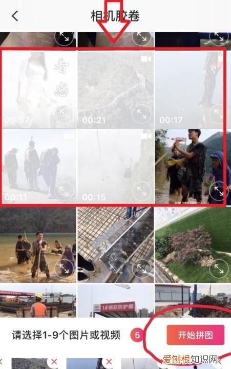 可以如何在美图秀秀录小