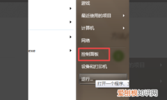 可以如何查看电脑日志，如何查看windows系统日志