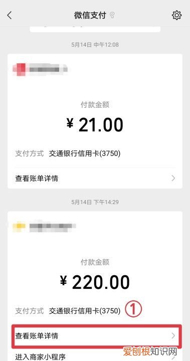 群收款功能在哪，去哪可以找群收款