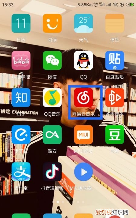 要如何在网易云中购买单曲，网易云音乐专辑怎么单曲购买